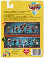 BIONIC SIX (1986) - MEG CARDED ACTION FIGURE.