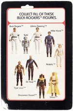 BUCK ROGERS IN THE 25TH CENTURY (1979) - ARDELLA CARDED MEGO ACTION FIGURE.