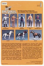 THE LEGEND OF THE LONE RANGER (1980) - GENERAL GEORGE CUSTER CARDED ACTION FIGURE.