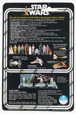 STAR WARS (1978) - PRINCESS LEIA ORGANA 12 BACK-A CARDED ACTION FIGURE.