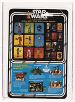 STAR WARS (1979) - DEATH SQUAD COMMANDER 21 BACK-B AFA 60 EX.