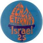 JEWISH CIVIL RIGHTS ACTIVIST AND PHILOSOPHER A. J. HESCHEL 1969 BOOK TITLE ADVERTISING BUTTON.