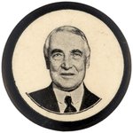 WARREN HARDING SCARCE 1923 MEMORIAL BUTTON.