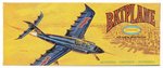 AURORA BATPLANE FACTORY-SEALED MODEL KIT.