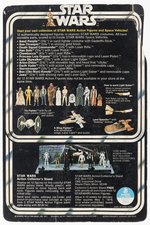 STAR WARS (1978) - SAND PEOPLE (TUSKEN RAIDER) 12 BACK-B CARDED ACTION FIGURE.