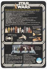 STAR WARS (1978) - HAN SOLO 12 BACK-B CARDED ACTION FIGURE (SMALL HEAD, RESEALED BLISTER).