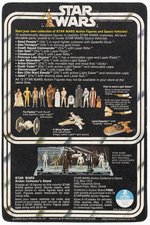 STAR WARS (1978) - ARTOO-DETOO (R2-D2) 12 BACK-B CARDED ACTION FIGURE.