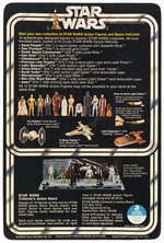 STAR WARS (1978) - SEE-THREEPIO (C-3PO) 12 BACK-A CARDED ACTION FIGURE.