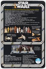 STAR WARS (1978) - DEATH SQUAD COMMANDER 12 BACK-A CARDED ACTION FIGURE.