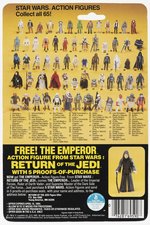 STAR WARS: RETURN OF THE JEDI (1983) - CHIEF CHIRPA 65 BACK-C CARDED ACTION FIGURE.