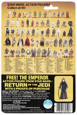 STAR WARS: RETURN OF THE JEDI (1983) - ROYAL GUARD 65 BACK-C CARDED ACTION FIGURE.