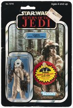 STAR WARS: RETURN OF THE JEDI (1984) - LOGRAY 77 BACK-B CARDED ACTION FIGURE.