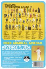 STAR WARS: THE EMPIRE STRIKES BACK (1982) - CLOUD CAR PILOT 48 BACK-B CARDED ACTION FIGURE.