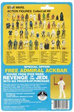 STAR WARS: THE EMPIRE STRIKES BACK (1982) - BESPIN SECURITY GUARD (BLACK) 48 BACK-B CARDED ACTION FIGURE.