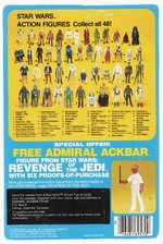 STAR WARS: THE EMPIRE STRIKES BACK (1982) - ZUCKUSS 48 BACK-B CARDED ACTION FIGURE.