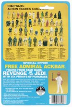 STAR WARS: THE EMPIRE STRIKES BACK (1982) - TWO-ONEBEE (2-1B) 48 BACK-B CARDED ACTION FIGURE.