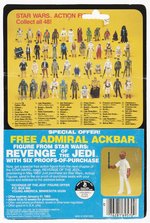 STAR WARS: THE EMPIRE STRIKES BACK (1982) - DARTH VADER 48 BACK-A CARDED ACTION FIGURE.