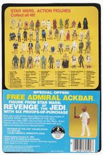 STAR WARS: THE EMPIRE STRIKES BACK (1982) - DARTH VADER 48 BACK-A CARDED ACTION FIGURE.