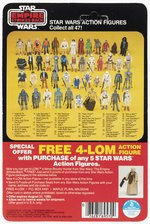 STAR WARS: THE EMPIRE STRIKES BACK (1982) - CHEWBACCA 47 BACK CARDED ACTION FIGURE.