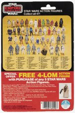 STAR WARS: THE EMPIRE STRIKES BACK (1982) - UGNAUGHT 47 BACK CARDED ACTION FIGURE.