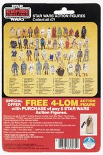 STAR WARS: THE EMPIRE STRIKES BACK (1982) - AT-AT COMMANDER 47 BACK CARDED ACTION FIGURE.