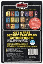 STAR WARS: THE EMPIRE STRIKES BACK (1980) - DARTH VADER 21 BACK-A CARDED ACTION FIGURE (LARGE CIRCLE EXTENSION STICKER).