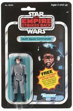 STAR WARS: THE EMPIRE STRIKES BACK (1980) - DEATH SQUAD COMMANDER 21 BACK-A CARDED ACTION FIGURE.