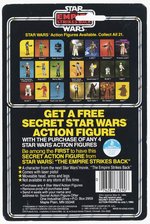 STAR WARS: THE EMPIRE STRIKES BACK (1980) - DEATH SQUAD COMMANDER 21 BACK-A CARDED ACTION FIGURE.