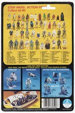 STAR WARS: THE EMPIRE STRIKES BACK (1980) - DARTH VADER 48 BACK-A CARDED ACTION FIGURE.