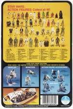 STAR WARS: THE EMPIRE STRIKES BACK (1980) - AT-AT COMMANDER 48 BACK-A CARDED ACTION FIGURE.