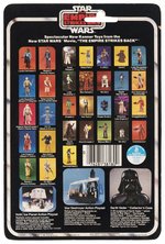 STAR WARS: THE EMPIRE STRIKES BACK (1980) - LUKE SKYWALKER 31 BACK-B CARDED ACTION FIGURE.