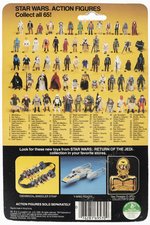 STAR WARS: RETURN OF THE JEDI (1983) - KLAATU 65 BACK-B CARDED ACTION FIGURE (COIN OFFER).
