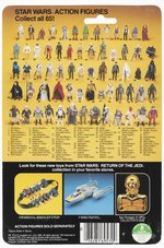 STAR WARS: RETURN OF THE JEDI (1983) - LOGRAY 65 BACK-B CARDED ACTION FIGURE.