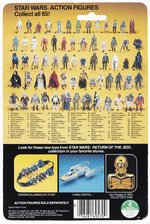 STAR WARS: RETURN OF THE JEDI (1983) - IMPERIAL COMMANDER 65 BACK-B CARDED ACTION FIGURE.