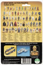 STAR WARS: RETURN OF THE JEDI (1983) - BOSSK (BOUNTY HUNTER) 65 BACK-B CARDED ACTION FIGURE (COLOR TOUCH).