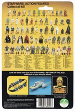 STAR WARS: RETURN OF THE JEDI (1983) - SQUID HEAD 65 BACK-B CARDED ACTION FIGURE.