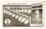 1907 CHICAGO WHITE SOX PREMIUM POSTCARD.