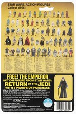 STAR WARS: RETURN OF THE JEDI (1983) - LOGRAY 65 BACK-C CARDED ACTION FIGURE (COIN OFFER).