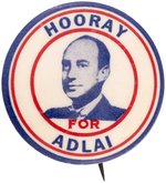 "HOORAY FOR ADLAI" STEVENSON PORTRAIT BUTTON HAKE #29.