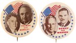 TRUMAN & DEWEY 1948 CAMPAIGN JUGATE BUTTON PAIR.