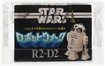 TAKARA STAR WARS (1978) - R2-D2 MOTORIZED PLASTIC MODEL AFA 80+ NM.