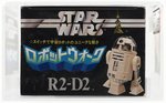 TAKARA STAR WARS (1978) - R2-D2 MOTORIZED PLASTIC MODEL AFA 80+ NM.