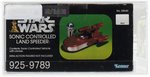 STAR WARS (1978) - SONIC CONTROLLED LAND SPEEDER AFA 80 NM (JC PENNEY EXCLUSIVE).