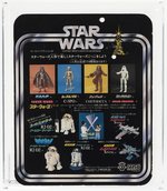 TAKARA STAR WARS (1978) - C-3PO 7 INCH SERIES AFA 85 NM+.