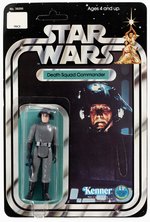 STAR WARS (1978) - DEATH SQUAD COMMANDER 12 BACK-B CARDED ACTION FIGURE.