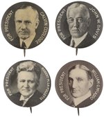 DAVIS, COOLIDGE, LAFOLLETTE & McADOO 1924 PORTRAIT BUTTON QUARTET.