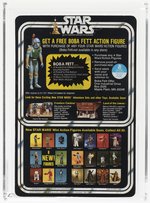 STAR WARS (1978) - DEATH STAR DROID 20 BACK-G (BOBA FETT OFFER) AFA 85 NM+.