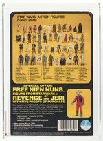 STAR WARS: REVENGE OF THE JEDI (1983) - HAN SOLO PROOF CARD AFA 50 VG.