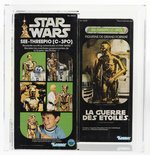 STAR WARS (1979) - SEE-THREEPIO (C-3PO) 12 INCH SERIES CANADIAN AFA 80 NM.