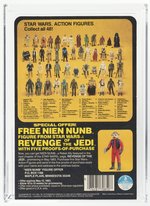 STAR WARS: REVENGE OF THE JEDI (1983) - PRINCESS LEIA ORGANA (BESPIN GOWN) PROOF CARD AFA 85 NM+.